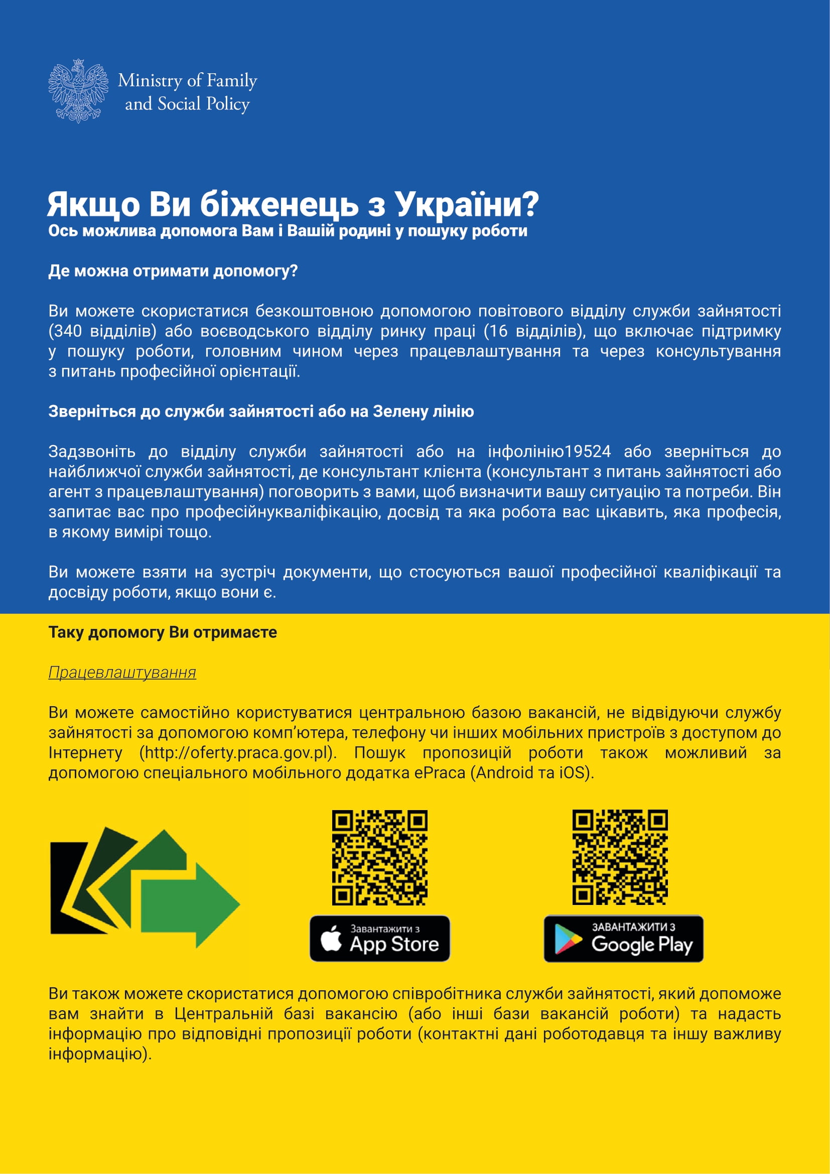 u1